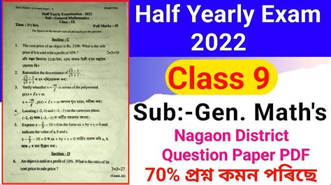 Image result for Math Class 9 Notes