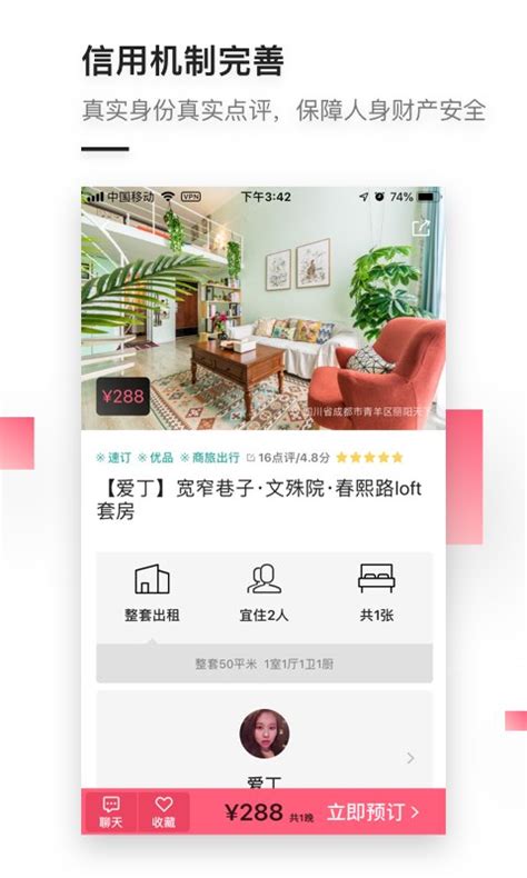 小猪下载2019安卓最新版_手机app官方版免费安装下载_豌豆荚