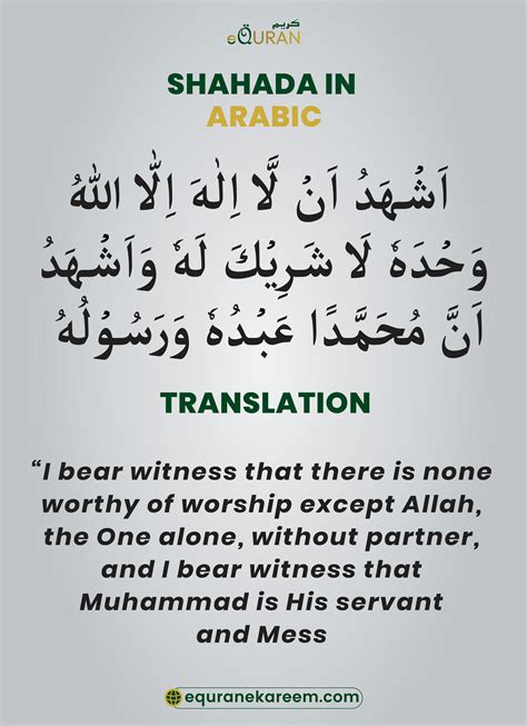 Revert Muslim - How To Take Shahada Complete Guide