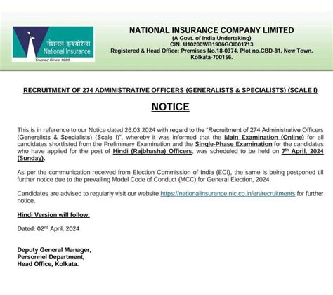 NICL AO Mains Exam Date 2024, Exam Schedule For 274 Posts