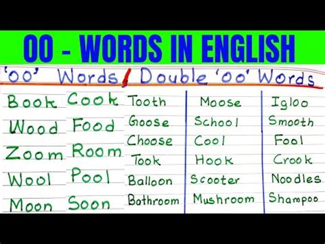 oo words। Double o Sound। oo words in English Phonics। oo words ...
