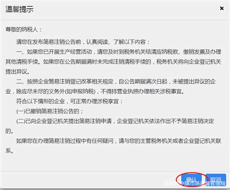 内蒙古赤峰市市场监管局公布食品生产许可获证和注销企业名单（2023年第25批）-中国质量新闻网
