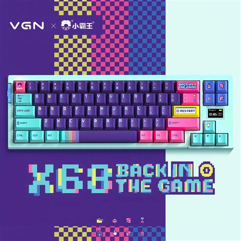 VGN x Subor X68 Three-Mode Gaming Mechanical Keyboard News – mechkeysshop