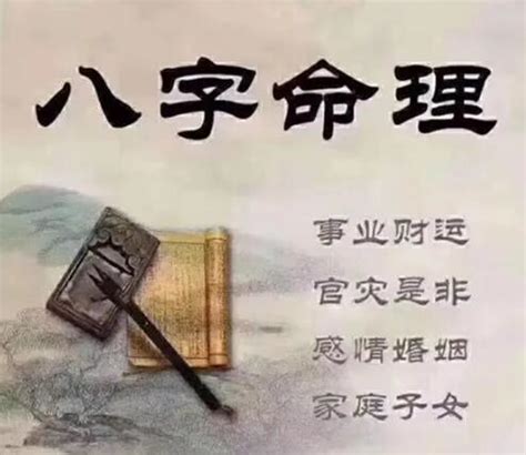 周易八字测算“外格”大凶！如何解决？