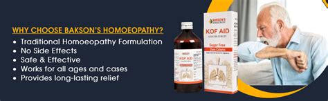 Buy Dr. Bakshi's BAKSON'S HOMOEOPATHY Kof Aid (Sugar Free) Syrup (450ml ...