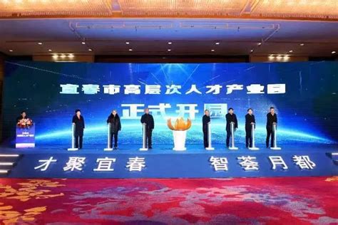 2017年宜春职业技术学院公开招聘高层次人才12人公告