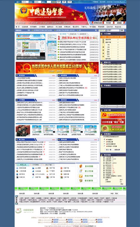 韩国设计机构网站网页模版PSD素材免费下载_红动中国