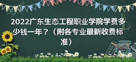 柳州铁道职业技术学院学费多少钱一年-各专业收费标准_大学生必备网