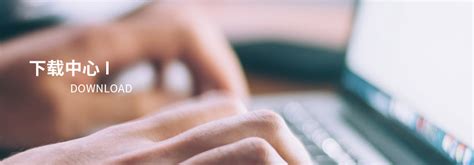 Download Programs 的图像结果