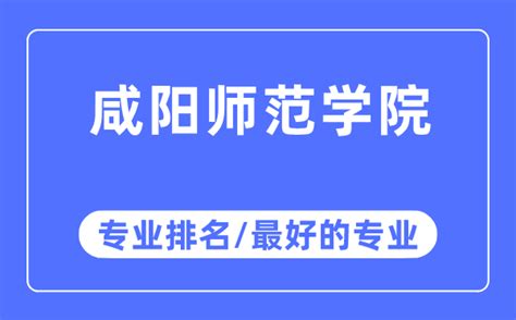 咸阳市政协：学习贯彻党的二十大精神，推动政协工作高质量发展_腾讯新闻