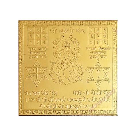 Shri Laxmi Yantra in Copper with Gold Polished