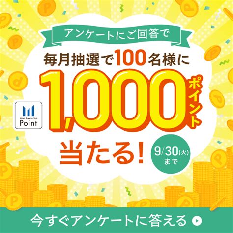 MITSUI OUTLET PARK OSAKA KADOMA