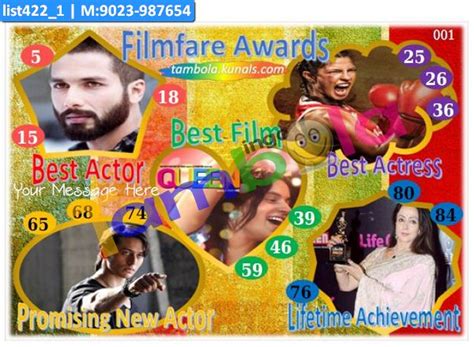 Tambola Housie | Award Designs