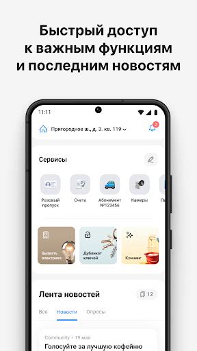 Скачать Самолет Плюс УК на ПК с MEmu