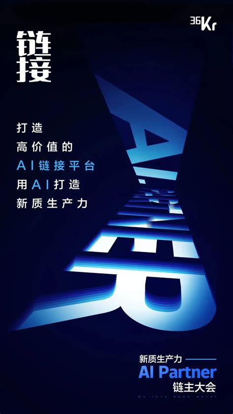 site:www.36kr.com 的图像结果