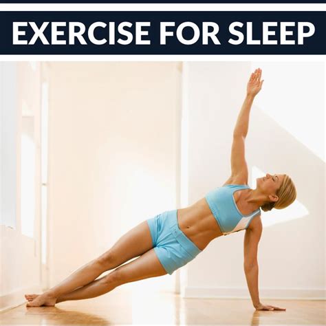 Sleep Exercise 的图像结果