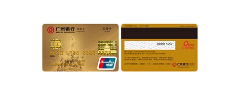 为什么说广州银行信用卡是白领必备？ - 知乎