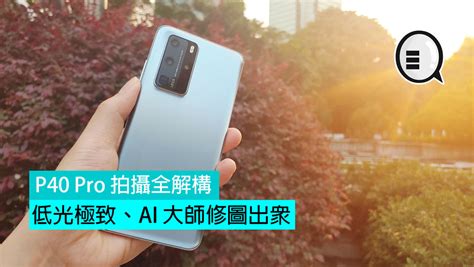 Camera 手机 的图像结果