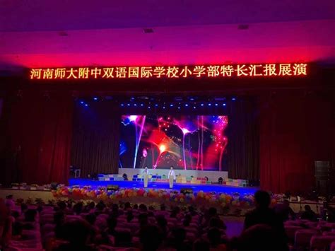 上海青浦区协和双语学校一分钟看校-上海青浦区协和双语学校-125国际教育