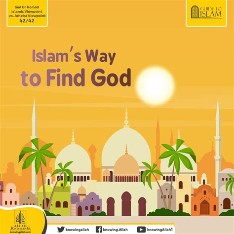 Islam’s Way to Find God | Knowing Allah