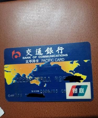 出国旅游，你了解信用卡吗？会刷吗？
