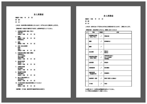 Image result for wxPython Excel Table