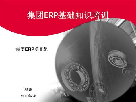 乐码仕成功获得装备集团ERP系统建设项目-北京乐码仕智能科技有限公司