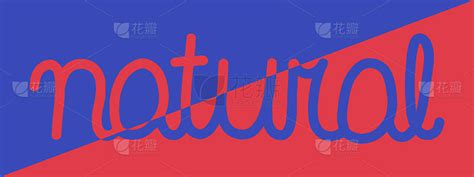 Nature艺术字 的图像结果