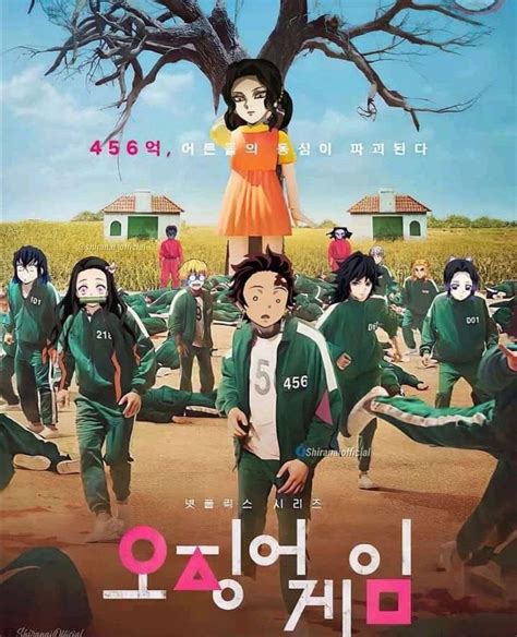 Squid Game-meme | Anime fandom, Squid games, Anime crossover