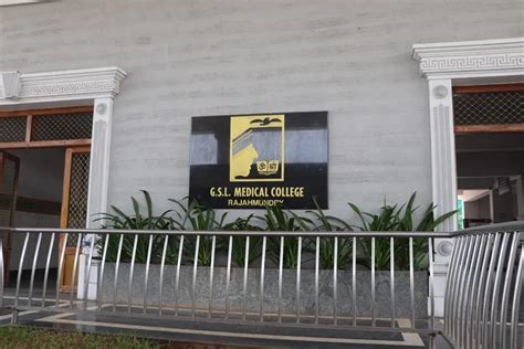 GSL College of Physiotherapy Rajahmundry Campus: Photos, Virtual Tour