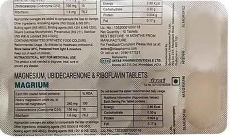 MAGRIUM - Strip of 10 Tablets : Amazon.in: Fashion