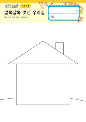Image result for Java Symbol Table
