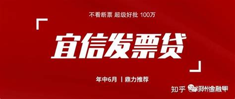 上海最好批、申请最简单的微众微业贷申请入口 - 知乎