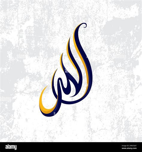 Arabic calligraphy of Allah. islamic background. god Stock Vector Image ...