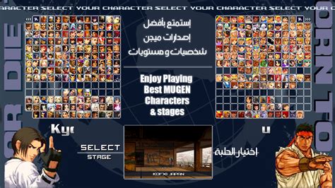 Image result for Computational Methods Involved in Mugen