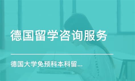 2017年国际留学展将在青岛举行-搜狐