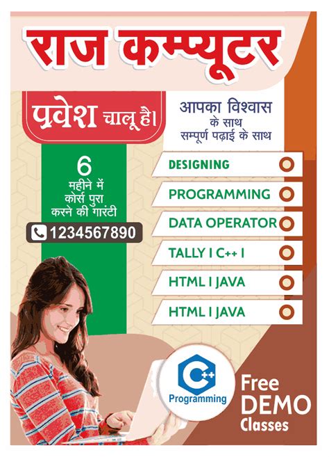 Image result for Banner Memory Computer