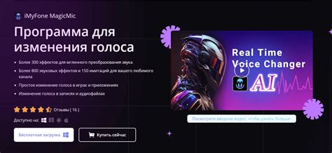 Озвучка голосом аниме: превратите любой текст в речь вашего героя