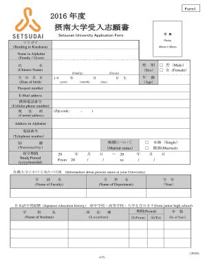 Fillable Online setsunan ac Setsunan University Application Form Fax ...