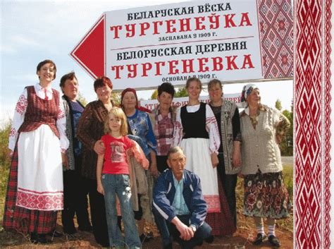 Как появилась Тургеневка
