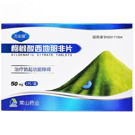 金戈枸橼酸西地那非片50mg*10片价格及说明书-功效与作用-亮健好药网