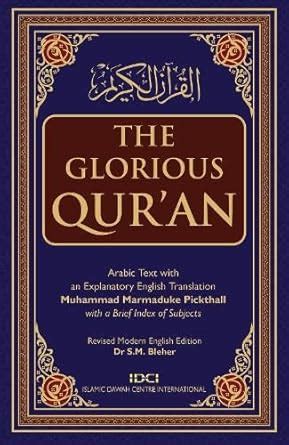 Buy The Meaning of the Glorious Quran with Arabic Text: with Brief ...