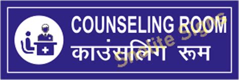 Triage Sign Board in Hindi & English, Emergency Signage For Hospital ...