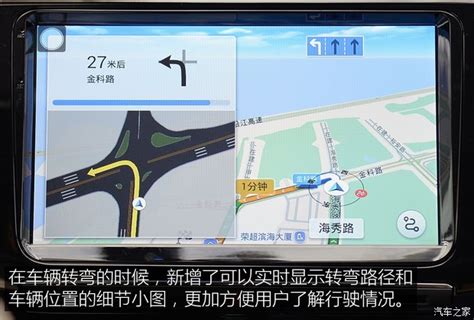 从导人到导车的进化之路 高德地图车机版4.0发布_搜狐汽车_搜狐网