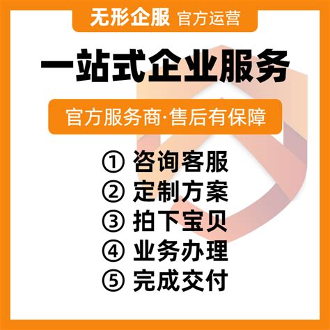 惠州工商登记注册公司流程及时间 - 知乎