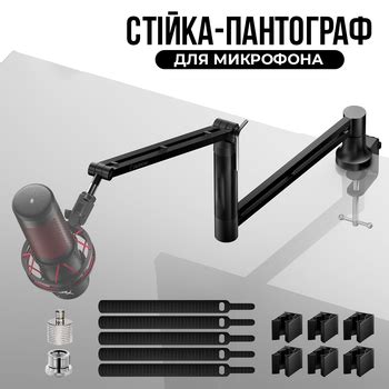 Кронштейны для микрофонов - ROZETKA | Купить кронштейн для микрофона в ...