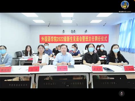 向榜样致敬 与感动同行——临沂商城外国语学校举行首届感动校园人物颁奖典礼_热点新闻_大众网临沂