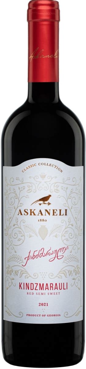 Вино Askaneli Brothers, Kindzmarauli, 2021 купить в Москве – цена на ...