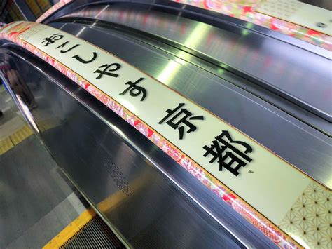 山崎の水で喉を潤す＠Suntory Yamazaki Distillery 2018-07 - 機上の空論