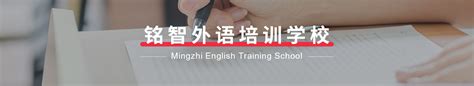 三立在线 - 外语培训